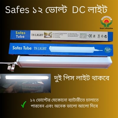 Picture of Safes 12V DC Solar LED Tube Light | 1ft T8 Energy Saving | For Home, Shop & Outdoor Use
