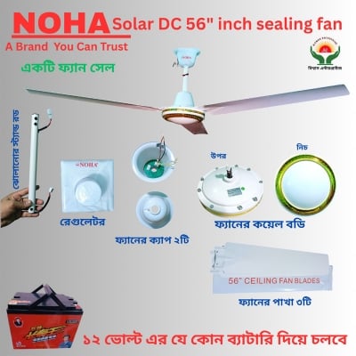 Picture of Noha Solar DC 56" Ceiling Fan, High Speed 320 RPM, 10W, Premium Design, Energy Saving Off White