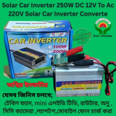 Picture of Solar Inverter 250W DC 12V To Ac 220V Solar  Inverter Converter Multicolor