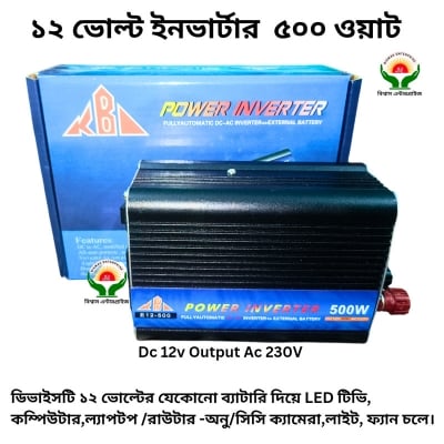 Picture of KBM Power Inverter 500W Convert 12V to 220V AC | High Efficiency DC to AC Converter for Car, Home & Outdoor Use