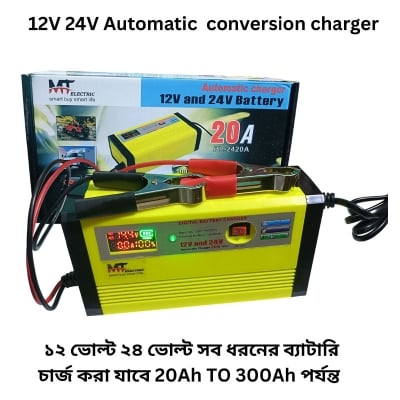 Picture of 12V/24V Auto Conversion Battery Charger | 20A Digital Charger | Drycell, Water & Gel Battery Compatible | 20Ah–300Ah Capacity Charger
