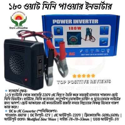 Picture of 180W Mini Inverter | 12V DC to 220V AC Converter | Solar & Battery Powered | Home Solution for Router, Laptop & LED Light