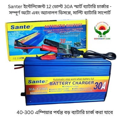 Picture of Santer Intelligent 12V 30A Smart Battery Charger – Full Auto & Analog Display, Multi Battery Support