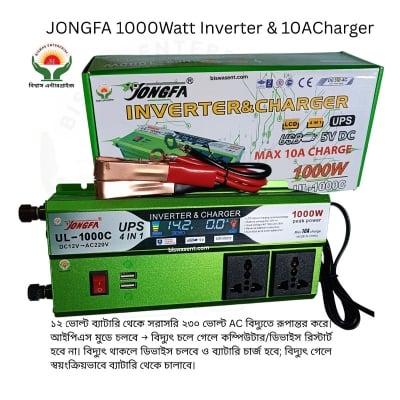 Picture of JONGFA Digital Display 1000W Inverter with 10A Auto-Cut Charger | 4-in-1 Solar IPS & UPS for Home/Office BD