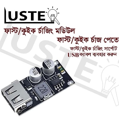 Picture of 22 watt QC 3.0 2.0 USB fast quick charging module DIY charge board phone charger |LUSTER|(Black)