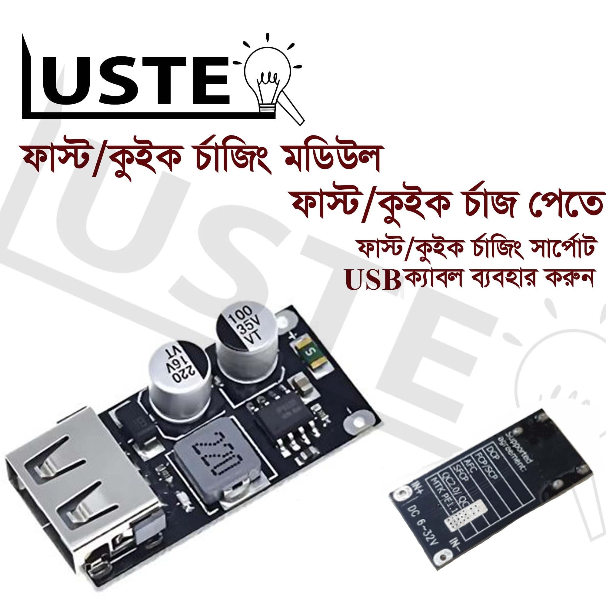 Picture of 22 watt QC 3.0 2.0 USB fast quick charging module DIY charge board phone charger |LUSTER|(Black)
