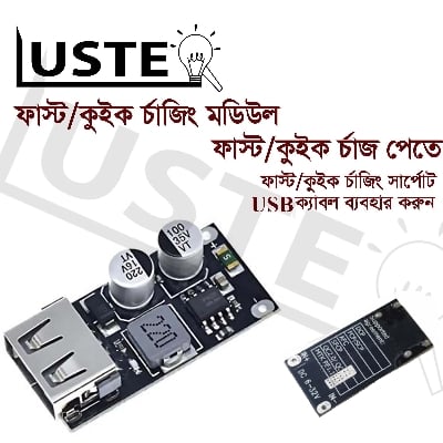Picture of 22 watt QC 3.0 2.0 USB fast quick charging module DIY charge board phone charger |LUSTER|(Black)