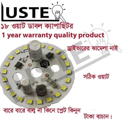Picture of AC220V LED Lamp Plate 18W of LED Bulb Plate DOB LED Plate |Luster|(5pcs)