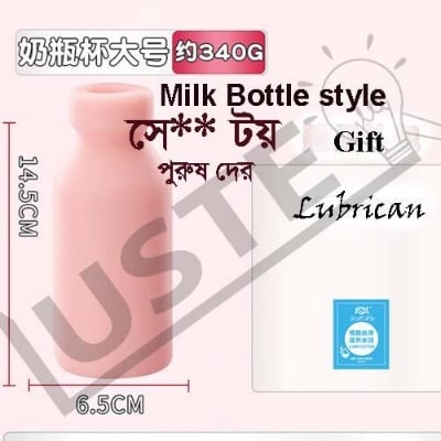 Picture of Soft Bottle style for Men's  toy body care Supplies Milk Famous Machine Reverse Mold(bottle)