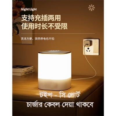Picture of Rechargeable charger flash LED lights with Type-C - Great Value(White)