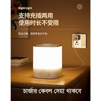 Picture of Rechargeable charger flash LED lights with Type-C - Great Value(White)