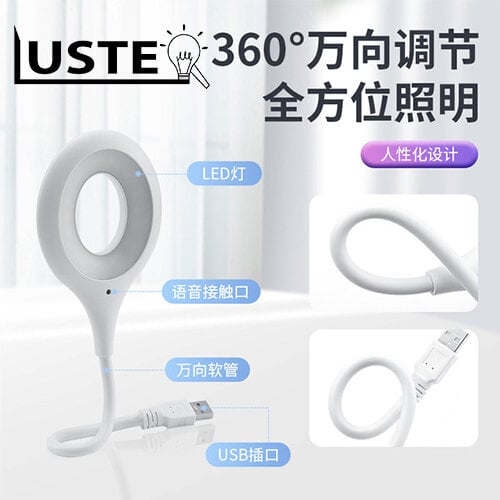 Picture of USB LED Lamp Smart  Night Light Reading Desk  Lamp For Computer Laptop PC Tab Power bank Mobile Student Lamp Book Lamp(usb light)