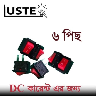 Picture of Mini DC on off Switch  Luster.