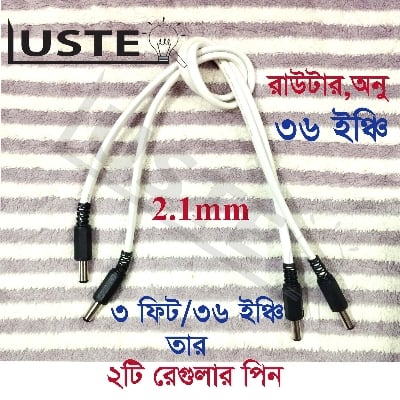 Picture of Male to male DC power connect cable for mini ups/Router power connection cable 3 feet  |Luster |