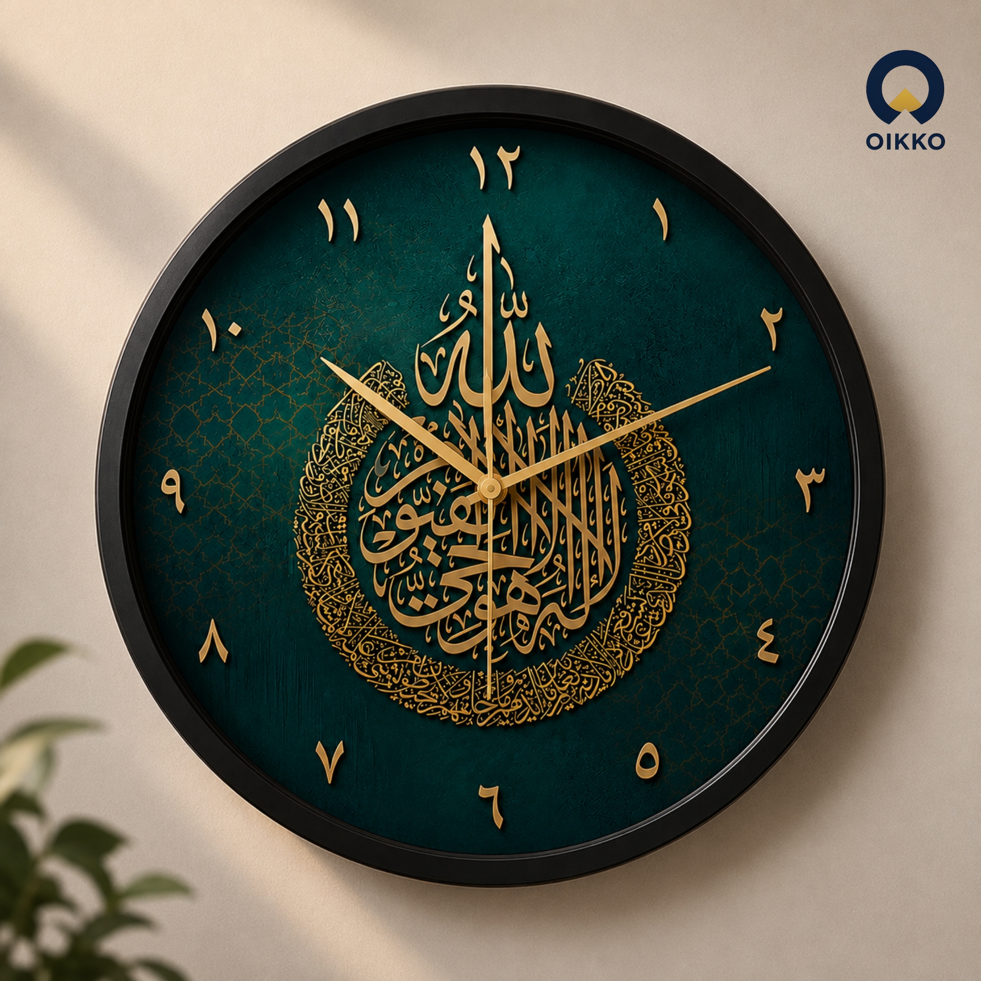Picture of OIKKO 12 Inch Islamic Ayatul Kursi Calligraphy Wall Clock (Model 26)