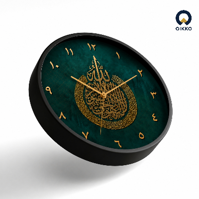 Picture of OIKKO 12 Inch Islamic Ayatul Kursi Calligraphy Wall Clock (Model 26)
