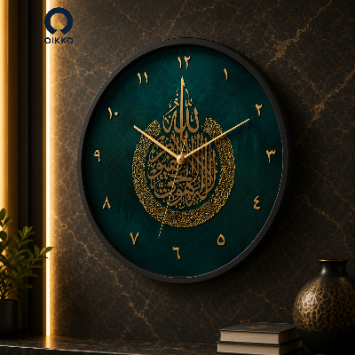 Picture of OIKKO 12 Inch Islamic Ayatul Kursi Calligraphy Wall Clock (Model 26)