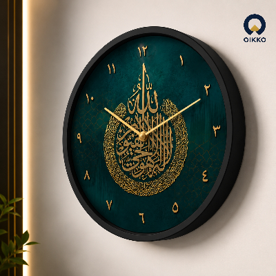 Picture of OIKKO 12 Inch Islamic Ayatul Kursi Calligraphy Wall Clock (Model 26)