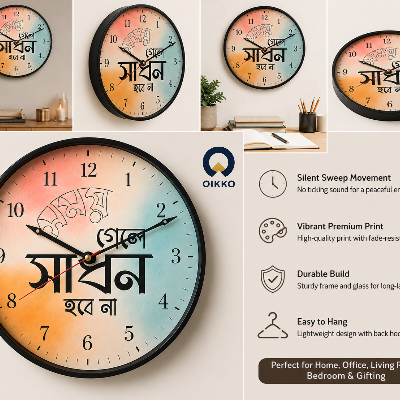 Picture of OIKKO 12 Inch Bengali Motivational Quote Wall Clock (Model 28)