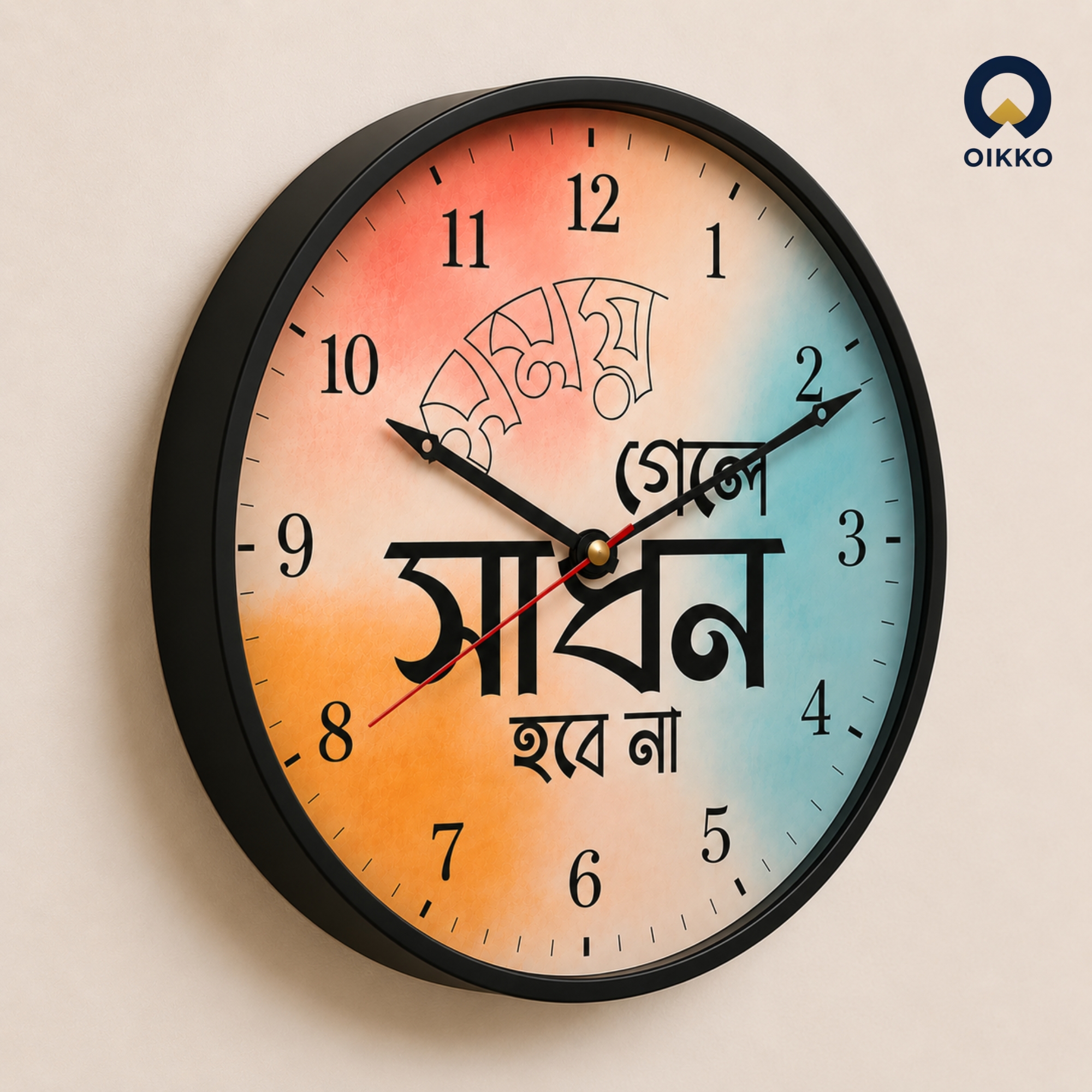 Picture of OIKKO 12 Inch Bengali Motivational Quote Wall Clock (Model 28)