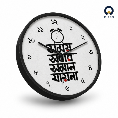 Picture of OIKKO 12 Inch Bengali Typography Wall Clock (Model 29)