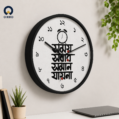 Picture of OIKKO 12 Inch Bengali Typography Wall Clock (Model 29)