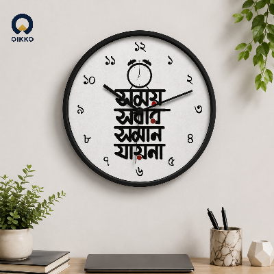 Picture of OIKKO 12 Inch Bengali Typography Wall Clock (Model 29)