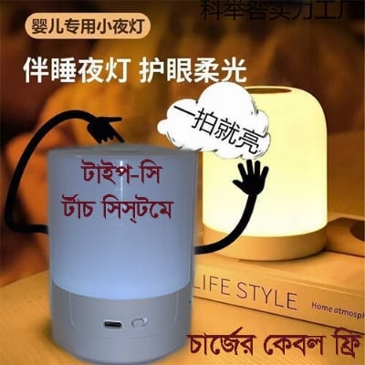 Picture of Rechargeable charger flash LED lights  with  Type-C - Great Value