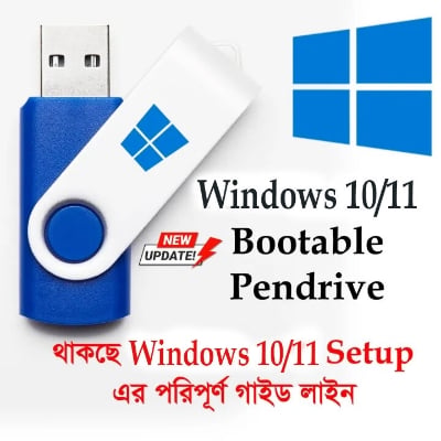 Picture of Windows 10/11 bootable usb pendrive Bootable flash drive USB boot Windows installer
