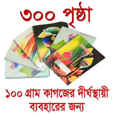 Picture of Khata 300 Page Spiral Note Book Khata University Note Book