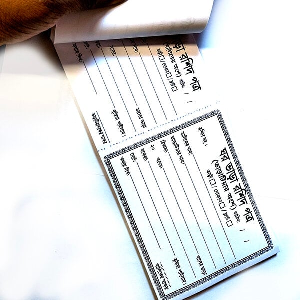 Picture of House rent receipt Varar Roshid rental book 100 page-Multicolor