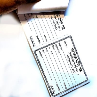 Picture of House rent receipt Varar Roshid rental book 100 page-Multicolor