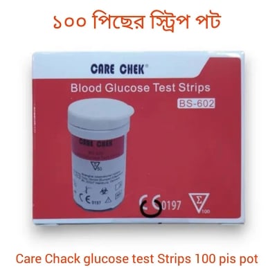 Picture of care chack glucose test Strips 100 pis pot Multicolor