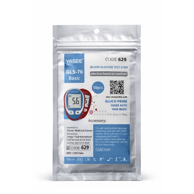 Picture of YASEE GLS-76 Basic Blood Glucose Test Strips (50 Pcs) – Code 629 Multicolor