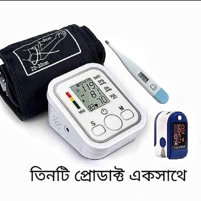 Picture of Digital BP Checking Machine, Digital Thermometer,And Digital Pulse Oxymeter,3 Combo pack. 