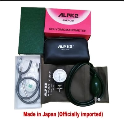 Picture of ALPK2 Japan Blood Pressure Sphygmomanometer - Analog BP Machine set with Stethoscope 