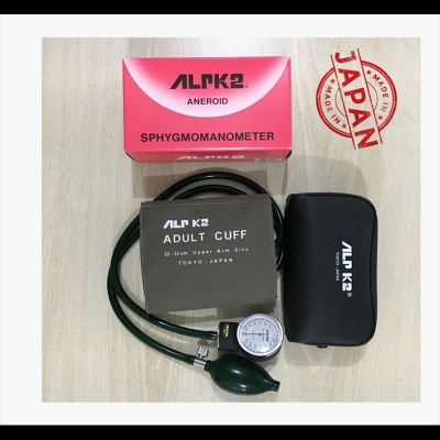 Picture of ALPK2 Blood Pressure Only Sphygmomanometer Original Japan Grey