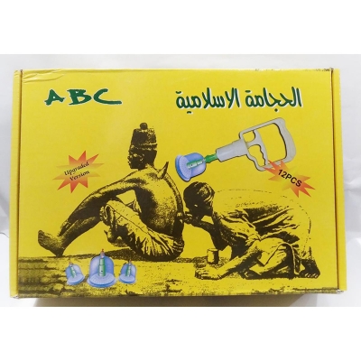 Picture of Hijama Cup set 