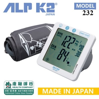 Picture of ALPK2 Made in JAPAN Fully Automatic Digital Blood Pressure Monitor With Intellisense Technology For Most Accurate Measurement Multicolor