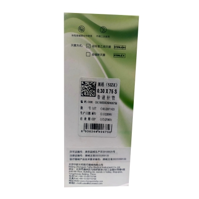 Picture of Sterile Chinese Medicine Acupuncture Needles 30X75s 