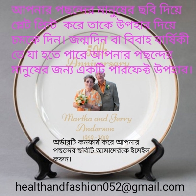 Picture of Print Plate With Your Own Photo( Customize) Multicolor