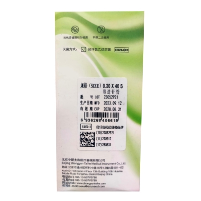 Picture of 100 Pcs Acupuncture Needle With Tube Size 30X40  Acupuncture 4 Sizes Disposable Sterile Beauty 1 BOX Massage Sterilze Needle 