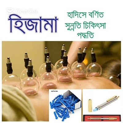 Picture of Hijama set l cupping set l Massage  cupping set 12pcs and 1head pen or lancets 100pis Multicolor