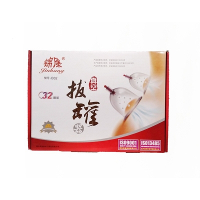 Picture of 32 Vacuum Cups Chinese Medicine Magnet Therapy Cupping Set Acupuncture Massager hijama 