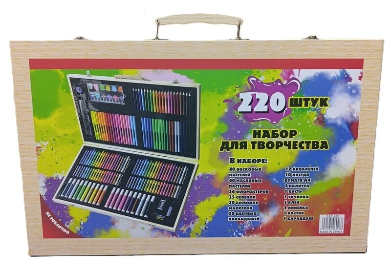 Picture of 220pcs Art Set Wooden Box-Multicolor