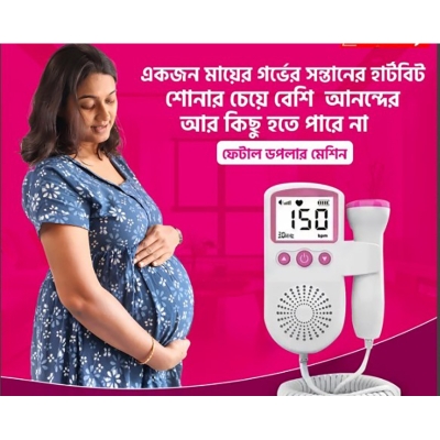 Picture of Ultrasonic Fetal Doppler Select for You Baby Fetal Heart Rate Monitoring Multicolor