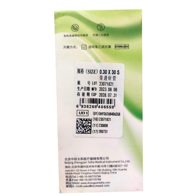 Picture of 100 Pcs Acupuncture Needle With Tube Size30X30 Acupuncture Disposable Sterile Beauty 1 BOX Massage Sterilze Needle 