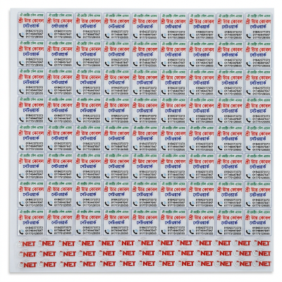 Picture of UV DTF Sticker Print With Logo, text, image ( FREE DELIVERY) Multicolor