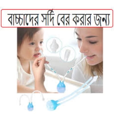 Picture of Nursing Suction Nose Suction Device Nasal Suction Cleaner And Baby Aspirator-healthproo Multicolor