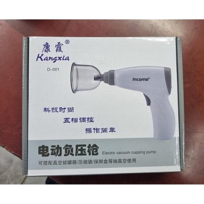 Picture of Electric Vacuum Cupping Pump only machine- Health Proo Multicolor